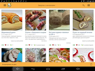 Фаршированные закуски. Рецепты screenshot 11
