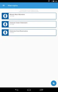 Медицина онлайн screenshot 10