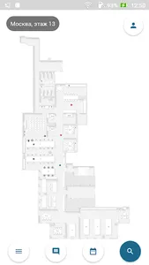 Merusoft Smart Office screenshot 0
