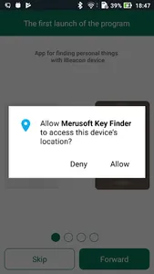 Merusoft Key Finder screenshot 1