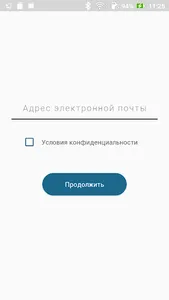 Smart Office for Skolkovo screenshot 1