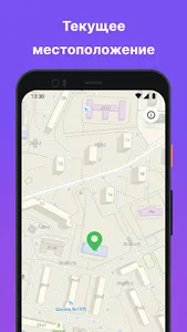 Моя школа Спутник screenshot 0