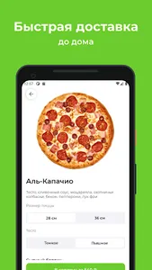 Томята Тосуши screenshot 1