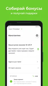 Томята Тосуши screenshot 8