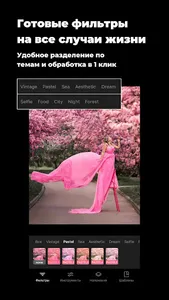 MISHMARI screenshot 1