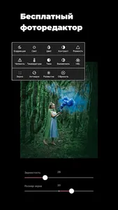 MISHMARI screenshot 2