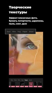 MISHMARI screenshot 3