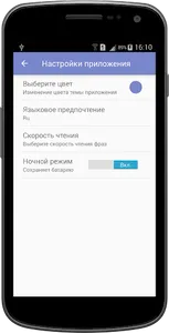 Японский для всех screenshot 3