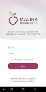 Malina Shop screenshot 0