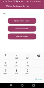 Malina Shop screenshot 1