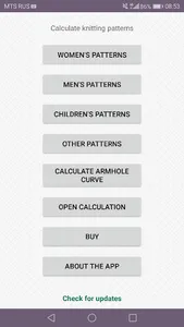 Mnemosina knitting patterns screenshot 0