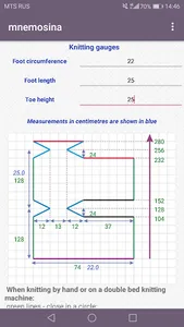 Mnemosina knitting patterns screenshot 6
