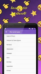 Анекдоты screenshot 3