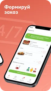 Камакура screenshot 1