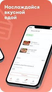 Камакура screenshot 3