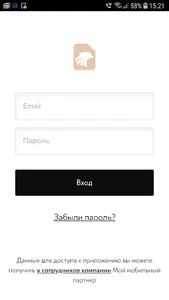Мой Мобильный Партнер screenshot 0