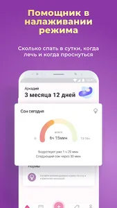 Дневник малыша - грудное вскар screenshot 1