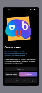 troupopup screenshot 2