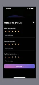troupopup screenshot 22