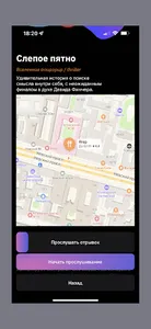 troupopup screenshot 3