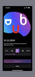 troupopup screenshot 4