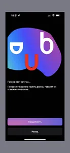 troupopup screenshot 5