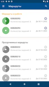 Мобильный агент screenshot 0