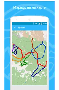 Красноярский хайкинг screenshot 0