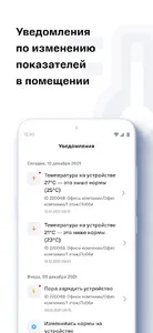 Цельсиум screenshot 0