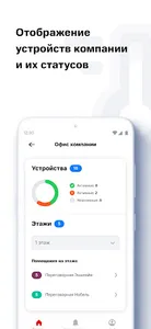 Цельсиум screenshot 4