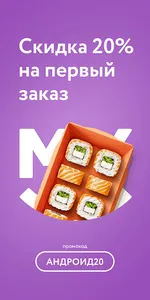 MYBOX: доставка еды, рестораны screenshot 0