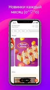 MYBOX: доставка еды, рестораны screenshot 2