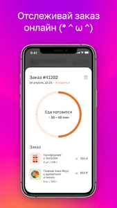 MYBOX: доставка еды, рестораны screenshot 4
