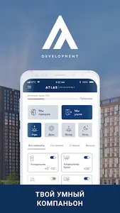 Atlas service screenshot 0