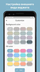 Headphone battery level widget screenshot 9