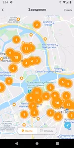 наЛанч screenshot 12