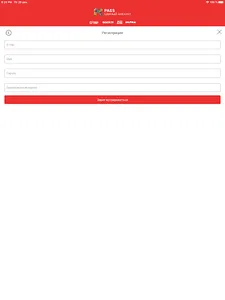 НАШЕ радио screenshot 10