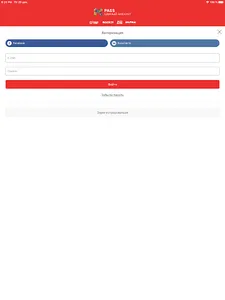 НАШЕ радио screenshot 11