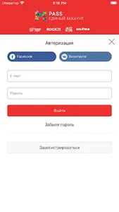 НАШЕ радио screenshot 5