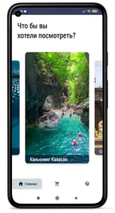 Филиппины: экскурсии, трансфер screenshot 1