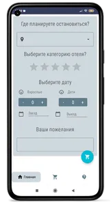Филиппины: экскурсии, трансфер screenshot 3