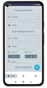 Филиппины: экскурсии, трансфер screenshot 4