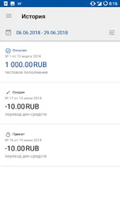 НБД-Банк screenshot 3