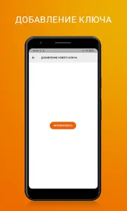 Мобильная подпись screenshot 0