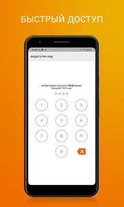 Мобильная подпись screenshot 1