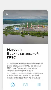 Набережная огней screenshot 1