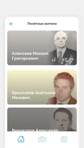 Набережная огней screenshot 3