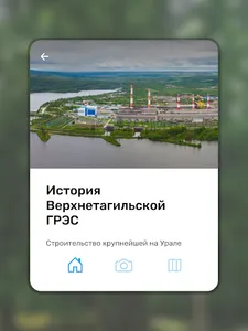 Набережная огней Lite screenshot 6