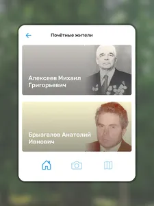 Набережная огней Lite screenshot 7