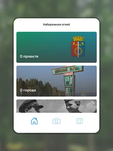 Набережная огней Lite screenshot 9